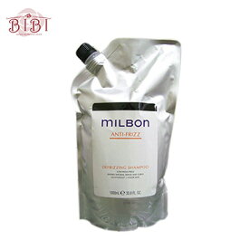 楽天市場 ミルボン グローバル くせ毛の通販