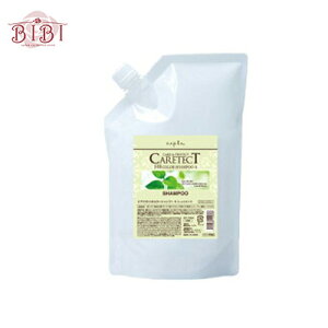 ナプラ ケアテクトHB カラーシャンプー S タイプ しっとり (詰替 リフィル/700ml) napla CARETECT HB【サロン専売品】