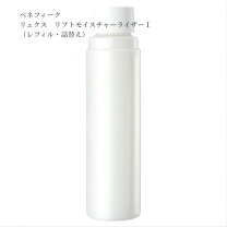 楽天市場】xluxes モイストリジュビネイターの通販