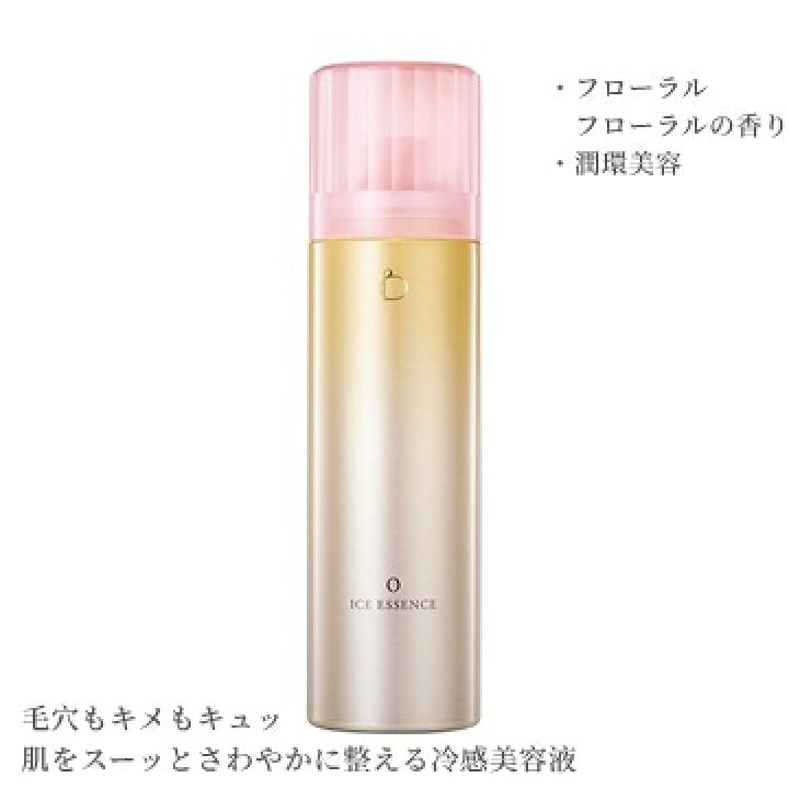 楽天市場】資生堂 ベネフィーク アイスエッセンス 0 100g ローション状 