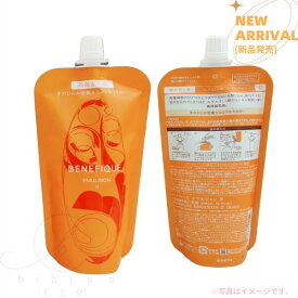 資生堂 ベネフィーク　エマルジョン II・130mL（新発売）高保湿乳液（レフィル・詰替）手のひらが密着するようなうるおい