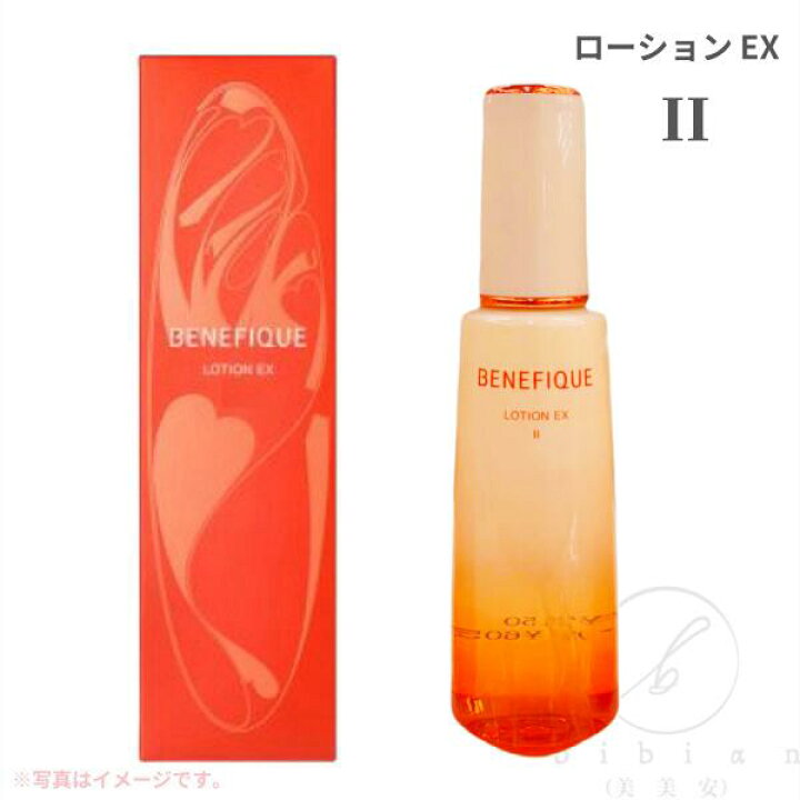 楽天市場】資生堂 ベネフィーク ローションEX I II III 本体・200mL  