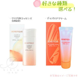 yIz@xltB[N@NAUVGbZX (UV&IR) 50mL@// fCoAN[ 35g pN[@Iׂ