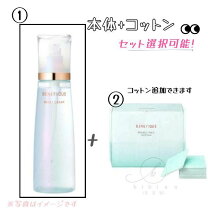 楽天市場】ベネフィーク リセットクリア n レフィル 180mlの通販