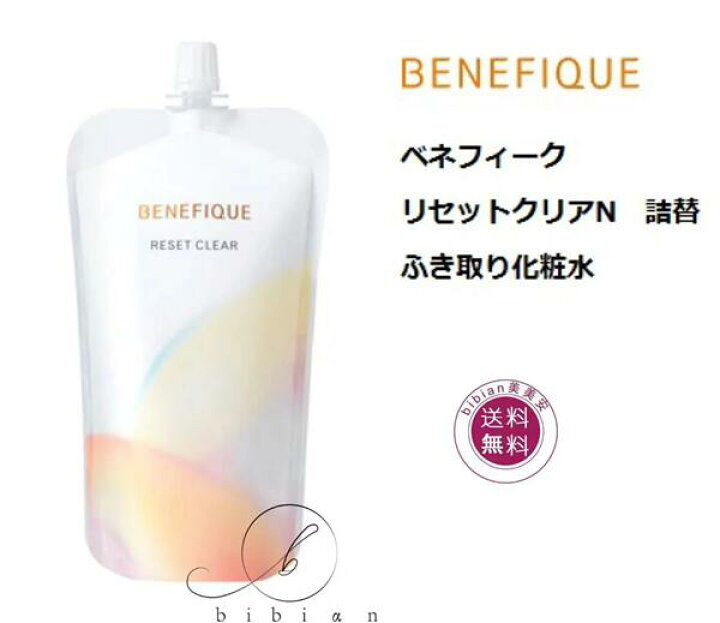 楽天市場】【資生堂】ベネフィーク リセットクリア N(レフィル/詰替)180ml〈ふきとり化粧液〉女性 妻 母 彼女 : bibian美美安 楽天市場】【資生堂】ベネフィーク リセットクリア N(レフィル/詰替)180ml〈ふきとり化粧液〉女性 妻 母 彼女 : bibian美美安