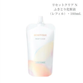 資生堂　ベネフィーク　リセットクリア N（レフィル/詰替）180ml〈ふきとり化粧液〉女性 妻 母 彼女