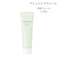 ベネフィーク　ドゥース クレンジングフォーム 130g　きめ/透明感　洗顔フォーム【店頭同様の国内正規品】