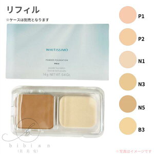 |[@pola zCeBV@zCeBV pE_[t@f[V tB@S6F@P1 P2 N1 N3 N5 B3ipttj P[Xʔ@SPF30EPA{{{ x[X[N/t@f[V