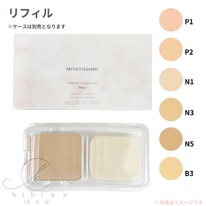 POLA |[ CXeBV@CXeBV pE_[t@f[V tB S6F P1 P2 N1 N3 N5 B3 l֗pEptt e14.5g@P[Xʔ v[g  a   ޏ