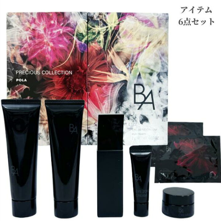 楽天市場】新発売 数量限定セット POLA ポーラ B.A プレシャス  