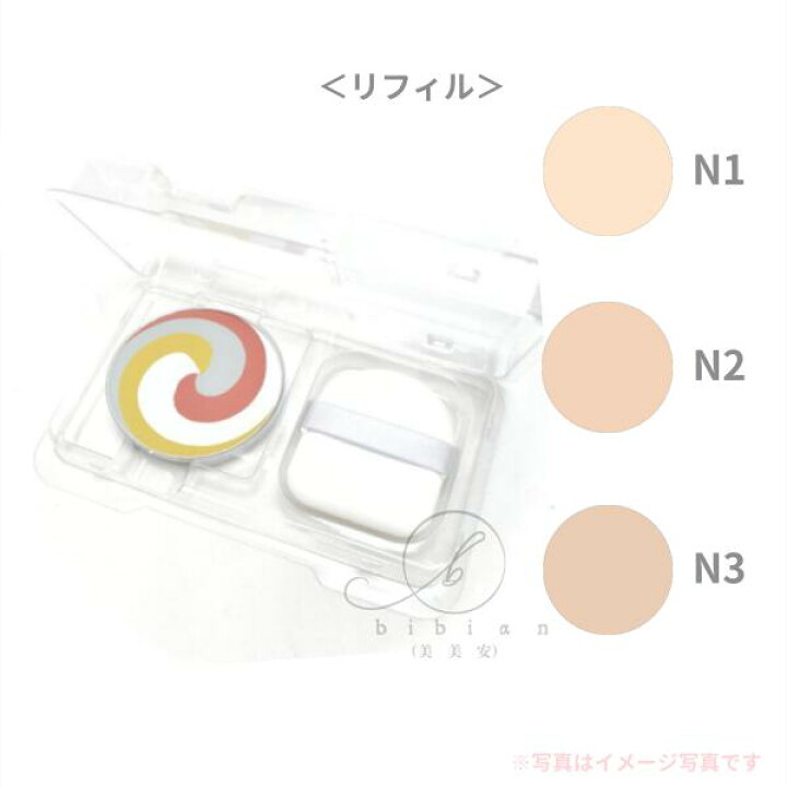 楽天市場】POLA ポーラ ディエム クルール カラーブレンドグロー 