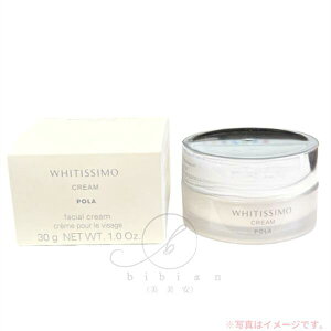 ポーラ POLA ホワイティシモ 薬用クリーム ホワイト 30g 薬用美白クリーム【店頭同様の国内正規品】プレゼント 女性 誕生日 妻 母 彼女