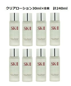 SK-II tFCVg[gg NA[V 30ml×8{@Zbg(~jEgCA)SK-2 / SK-IIiGXP[c[j[֑ sk2@EEW