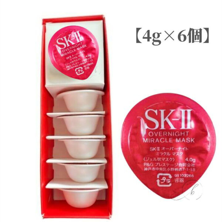 楽天市場】【国内正規品】SK-II エスケーツ オーバーナイト ミラクル 