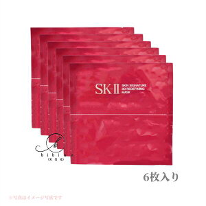スキン シグネチャー 3d リディファイニング マスクの人気商品・通販  