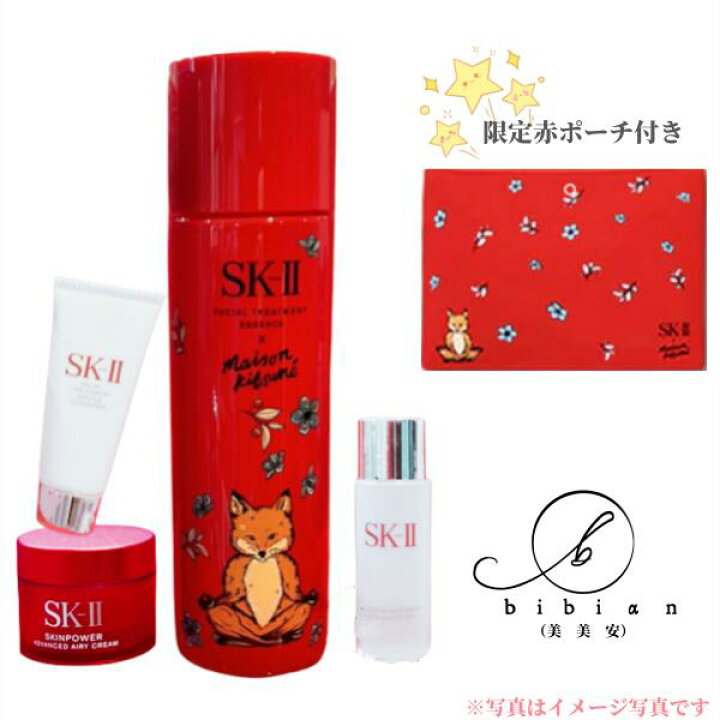 楽天市場】SK-II エスケーツ フェイシャル トリートメント エッセンス  