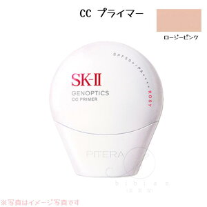 �y�V�����zSK-II �W�F�m�v�e�B�N�X CC �v���C�}�[ / SPF50+ / PA++++ / ���[�W�[�s���N / 30g �y�������K�i�zSK-2/ SKII�i�G�X�P�[�c�[�j���n�@���Ă��~�� 1�{5�� �ێ� ���邳 �n�� UV�J�b�g SPF50+/PA++++ ��