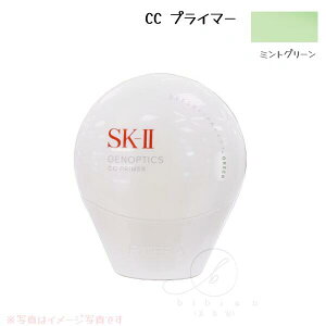 �y�V�����zSK-II �W�F�m�v�e�B�N�X CC �v���C�}�[ / SPF50+ / PA++++ / �~���g�O���[�� / 30g �y�������K�i�zSK-2/ SKII�i�G�X�P�[�c�[�j���n�@���Ă��~�� 1�{5�� �ێ� ���邳 �n�� UV�J�b�g SPF50+/PA++++