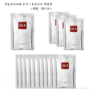 SK-II�@�G�X�P�[�c�@�t�F�C�V���� �g���[�g�����g �}�X�N 1�� 3�� 6�� 10���i���Ȃ��j�V�[�g�}�X�N�@SAMPLE�󎚁@�ێ��y�ǐՃ��[���ցE�|�X�g�����z�������E������E�W��/SK-II skii SK2 SK-2 ���Ȃ�