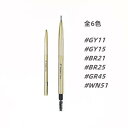 エレガンス　アイブロウスリム（ホルダー付セット）GY11 GY15 BR21 BR25 GR45 WN51 全6色＜ノーテクで美眉＞【店頭同…