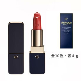 【選択式】クレ・ド・ポー ボーテ　ルージュアレーブル4g 全16色 取寄（5 10 11 12 13 14 15 16 17 18 19 20 21 22 23 103）限定1種　取寄　口紅 リップカラー【国内正規品】追跡メール便・ポスト投函