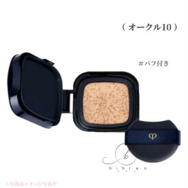 【国内正規品】クレ・ド・ポー ボーテ タンクッションエクラ ルミヌ OC10 オークル10（レフィル）SPF25/PA+++ クッションファンデーション【店頭同様の国内正規品】プレゼント 女性 誕生日 妻 母 彼女