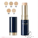 【全5色】クレ・ド・ポー ボーテ　コレクチュールヴィサージュ n　LO DO PO NO LP　SPF25・PA+++ 新商品 スティックコンシーラー プレゼント 女性 誕生日 妻 母 彼女
