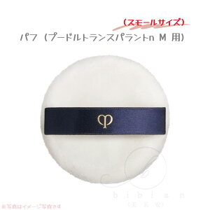 �N���E�h�E�|�[ �{�[�e / Cle de Peau Beaute�@CPB�@�p�t (�v�[�h���g�����X�p�����gn M �p�j�X���[���^�C�v�p