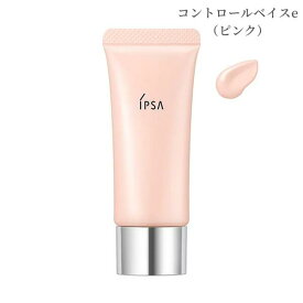 IPSA イプサ コントロールベイスe ピンク 20g 化粧下地 SPF25・PA++【店頭同様の国内正規品】プレゼント 女性 誕生日 妻 母 彼女