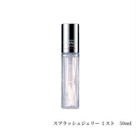 【資生堂】リバイタル グラナス　スプラッシュジェリー ミスト 50ml　化粧水（肌荒れ予防/化粧持ちアップ/透明感/化粧直し）プレゼント 女性 誕生日 妻 母 彼女【店頭同様の国内正規品】