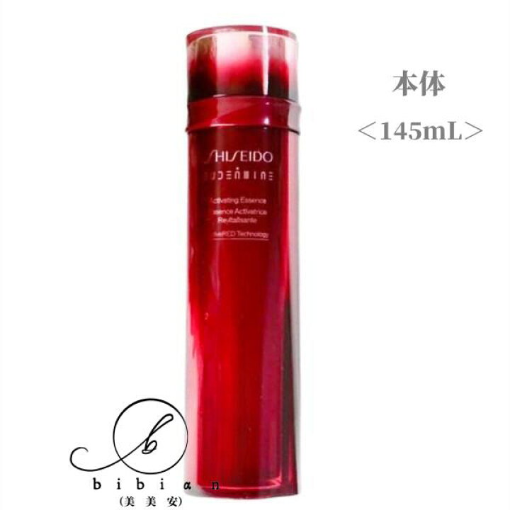 楽天市場】SHISEIDO 資生堂 オイデルミン エッセンスローション 本体  