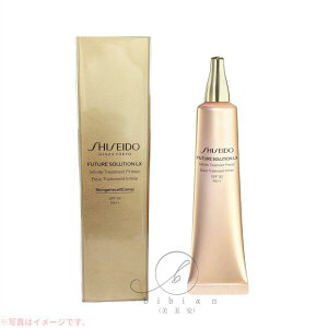 SHISEIDO フューチャーソリューション LX インフィニトリートメント プライマー 42g 化粧下地【店頭同様の国内正規品】プレゼント 女性 誕生日 妻 母 彼女
