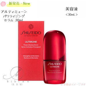 SHISEIDO(VZChE)@AeB~[ pCWO Z@30mLyXl̍Kizet
