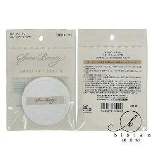  shiseido Xm[r[eB[ X[XtBbgptNi1jȂ߂炩 _炩yKizǐՃ[ցE|Xg