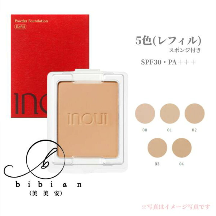 楽天市場】新発売 INOUI 資生堂 インウイ パウダーファンデーション 