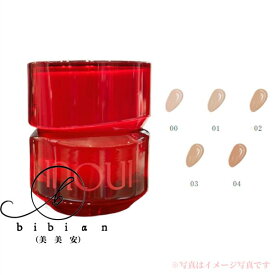 新発売　INOUI 資生堂　インウイ　クリームファンデーション 30g　00 01 02 03 04　SPF30・PA++