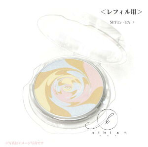 IPSA イプサ コントロールパウダー(レフィル)SPF15 PA++<コンパクト・パフ・ブラシは別売り>【店頭同様の国内正規品】プレゼント 女性 誕生日 妻 母 彼女