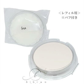 IPSA イプサ　スキンケアパウダー 25g レフィル（パフ付）美白パウダー【国内正規品】追跡メール便・ポスト投函（箱を畳んで発送します）