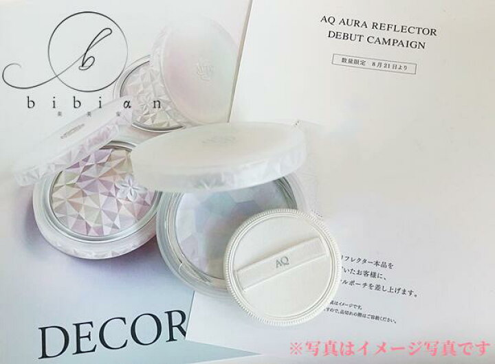 楽天市場】コスメデコルテ AQ オーラ リフレクター【本体】02 light  