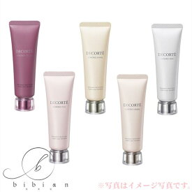 【選べる】コスメデコルテ　キモノ（ツヤ・ユイ・キヒン・ウララ・リン・ミモザ）パフュームド ハンドクリーム (共6種・各30g)【店頭同様の国内正規品】プレゼント 女性 誕生日 妻 母 彼女