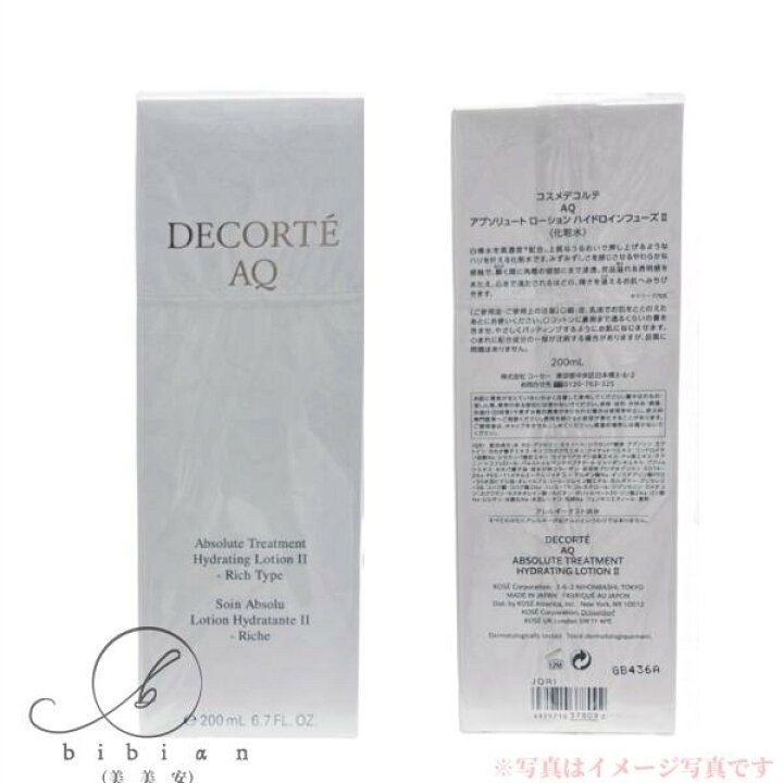 楽天市場】【国内正規品】コスメデコルテ AQ アブソリュート  
