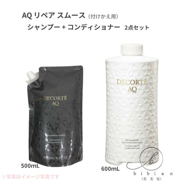 楽天市場】【お得詰替2点セット】コスメデコルテ AQ リペア スムース 