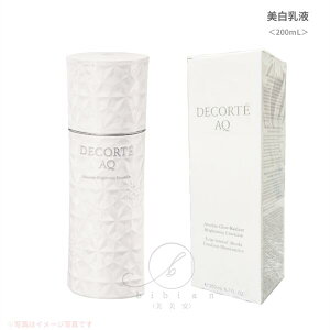 国内正規品 コスメデコルテ AQ アブソリュート エマルジョン ブライト 200mL 本体/詰め替え【店頭同様の国内正規品】プレゼント 女性 誕生日 妻 母 彼女 母の日