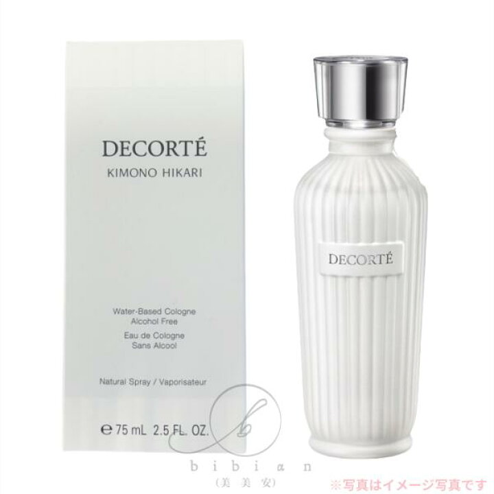 楽天市場】【15ml·75ml選べる】コスメデコルテ キモノ ヒカリ 