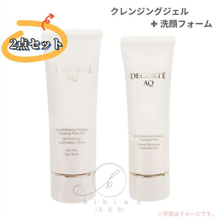 楽天市場】【お得の2点セット】コスメデコルテ AQ ラディアンス 
