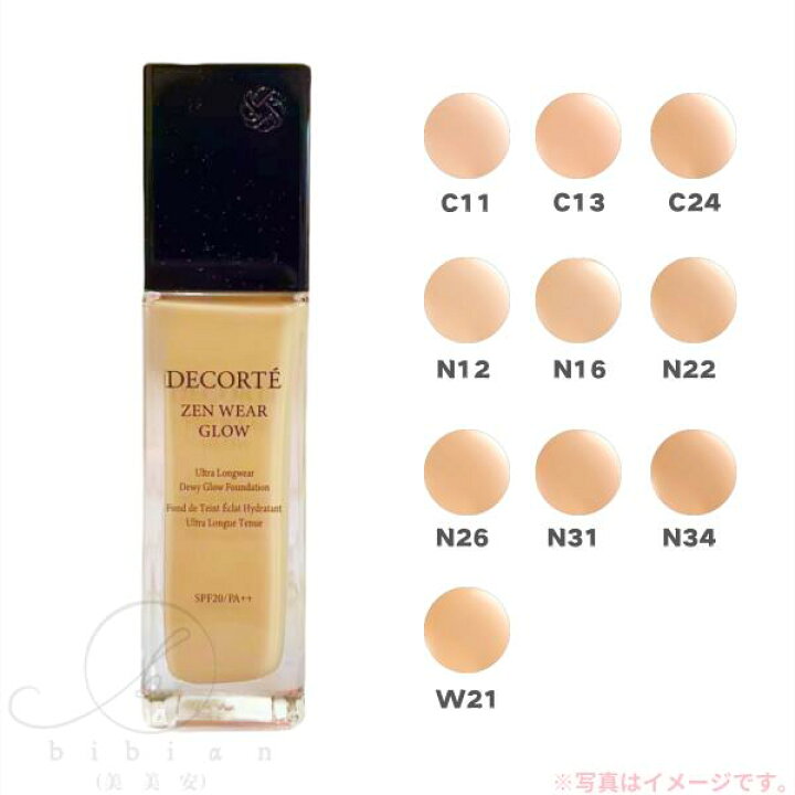 楽天市場】【国内正規品】コスメデコルテ ゼン ウェア グロウ C11 C13 