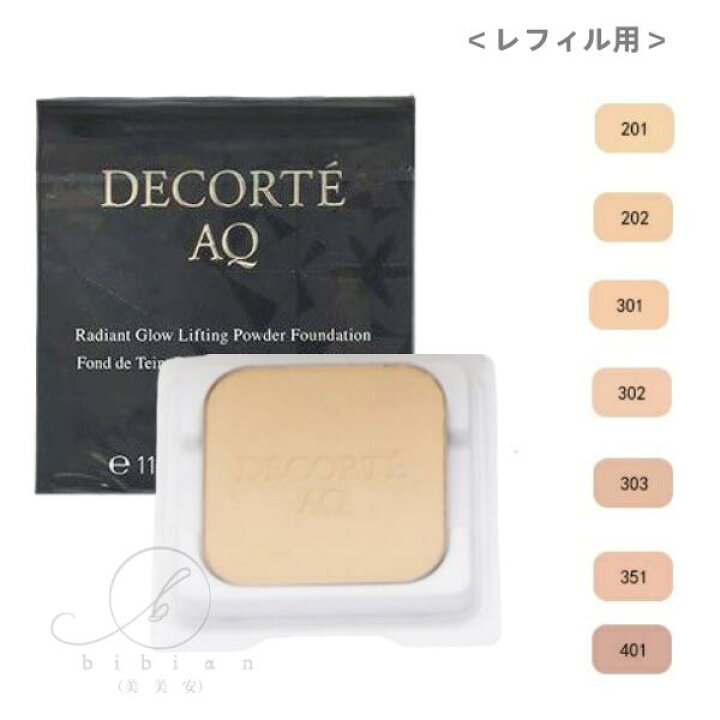 楽天市場】【国内正規品】コスメデコルテ AQ スキン フォルミング 