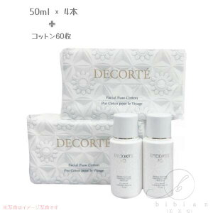 �y����100mL�z�R�X���f�R���e AQ �A�u�\�����[�g ���[�V���� �n�C�h���C���t���[�Y II 50ml×2�{+�R�b�g��60���t(���v100mL)