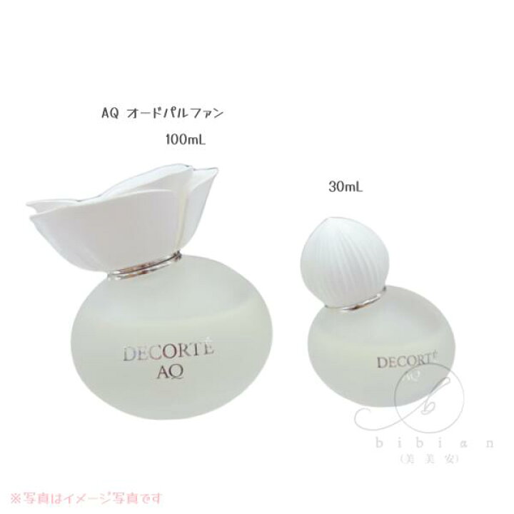 楽天市場】【選択式】コスメデコルテ AQ オードパルファン 30mL 