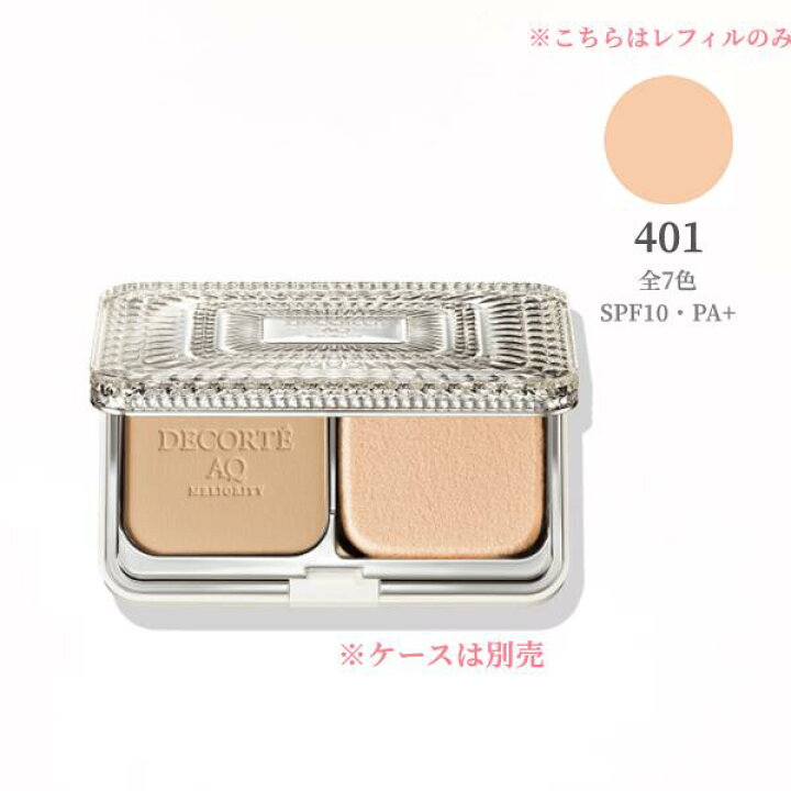 楽天市場】【国内正規品】コスメデコルテ AQ ミリオリティ 